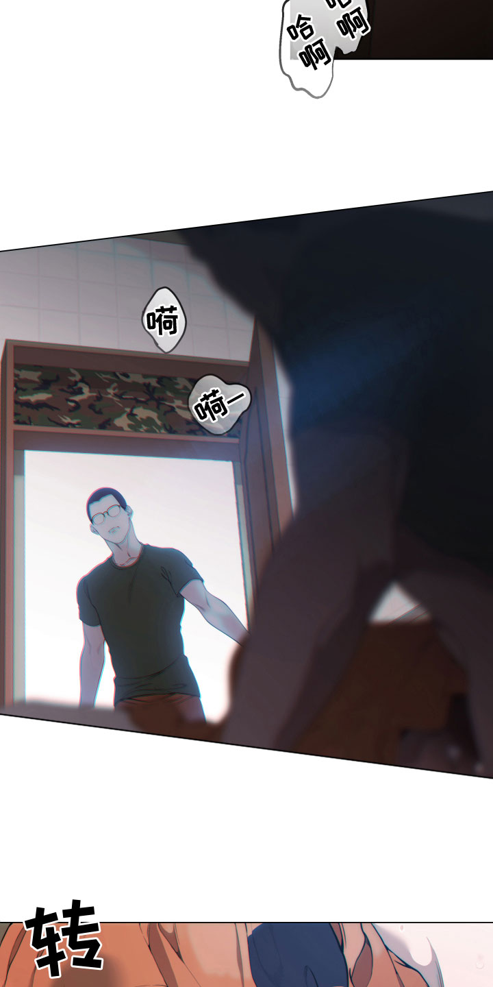 第17章：打断11