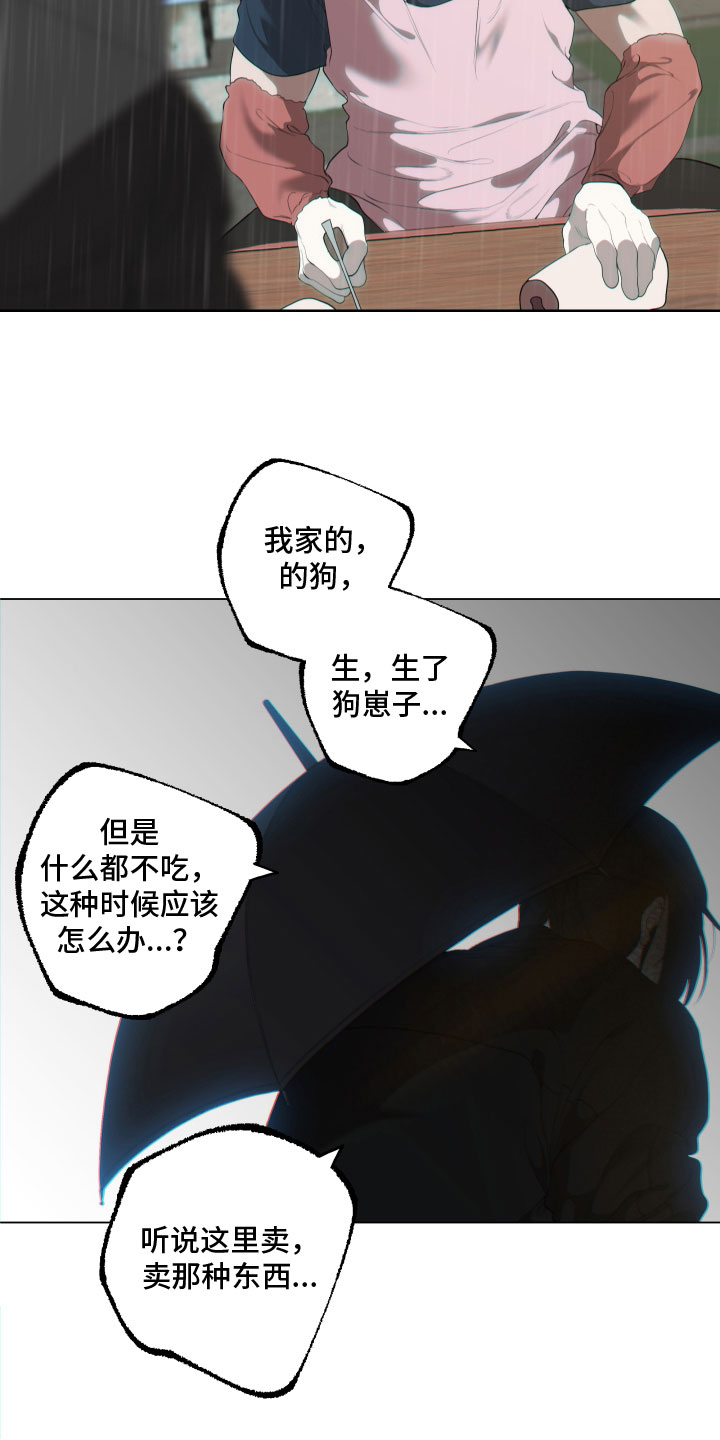 第9章：出门11