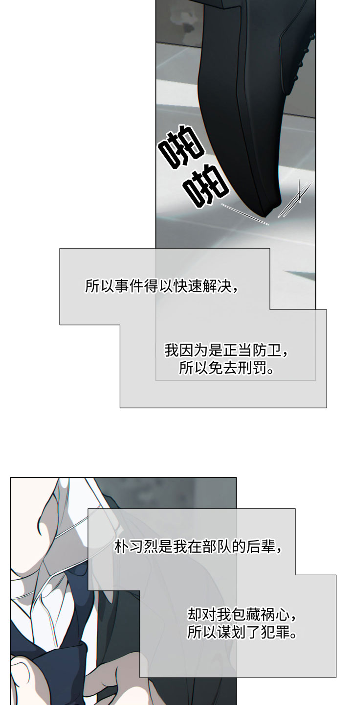 第26章：新羊头1