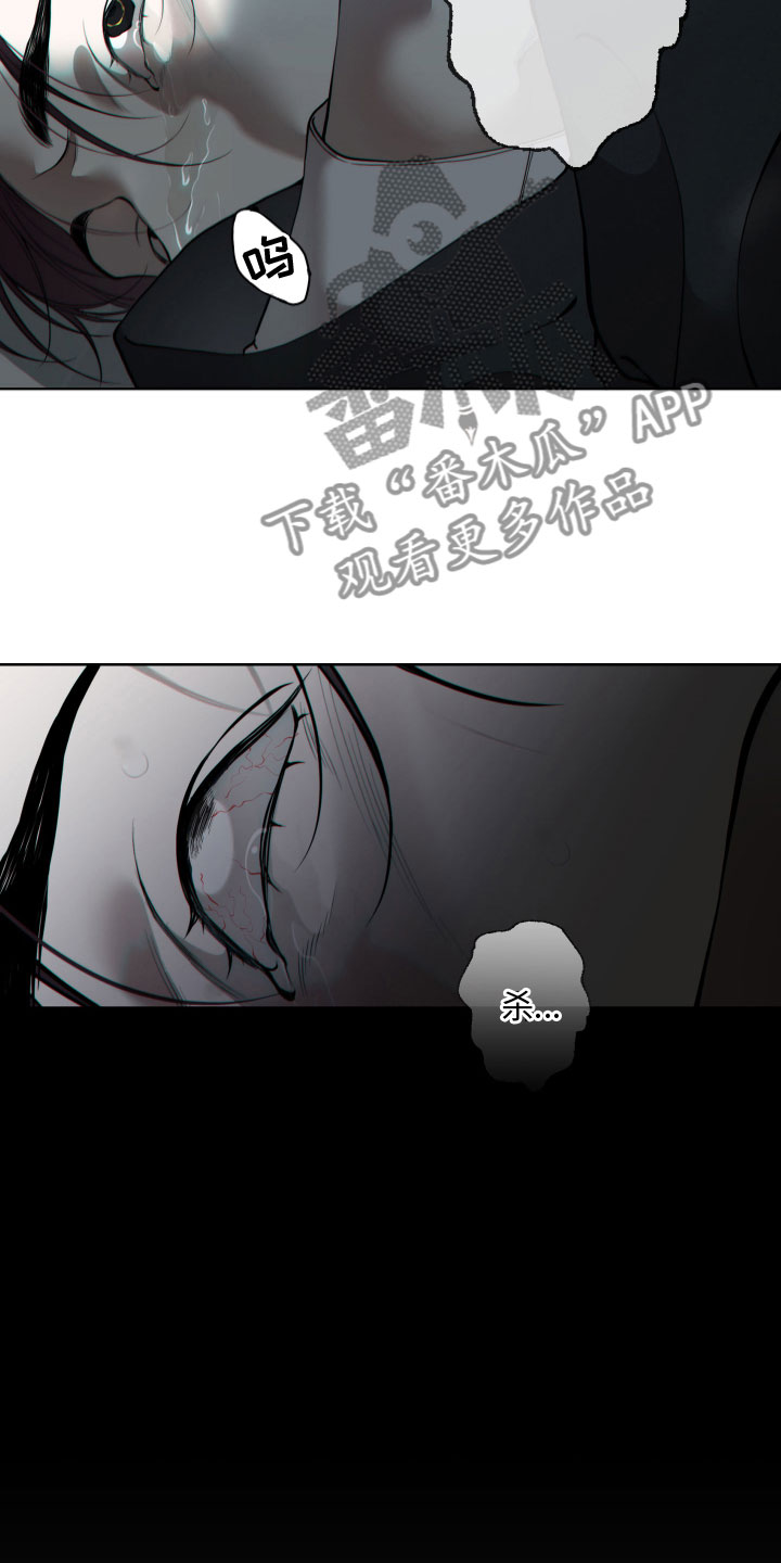 第26章：新羊头11