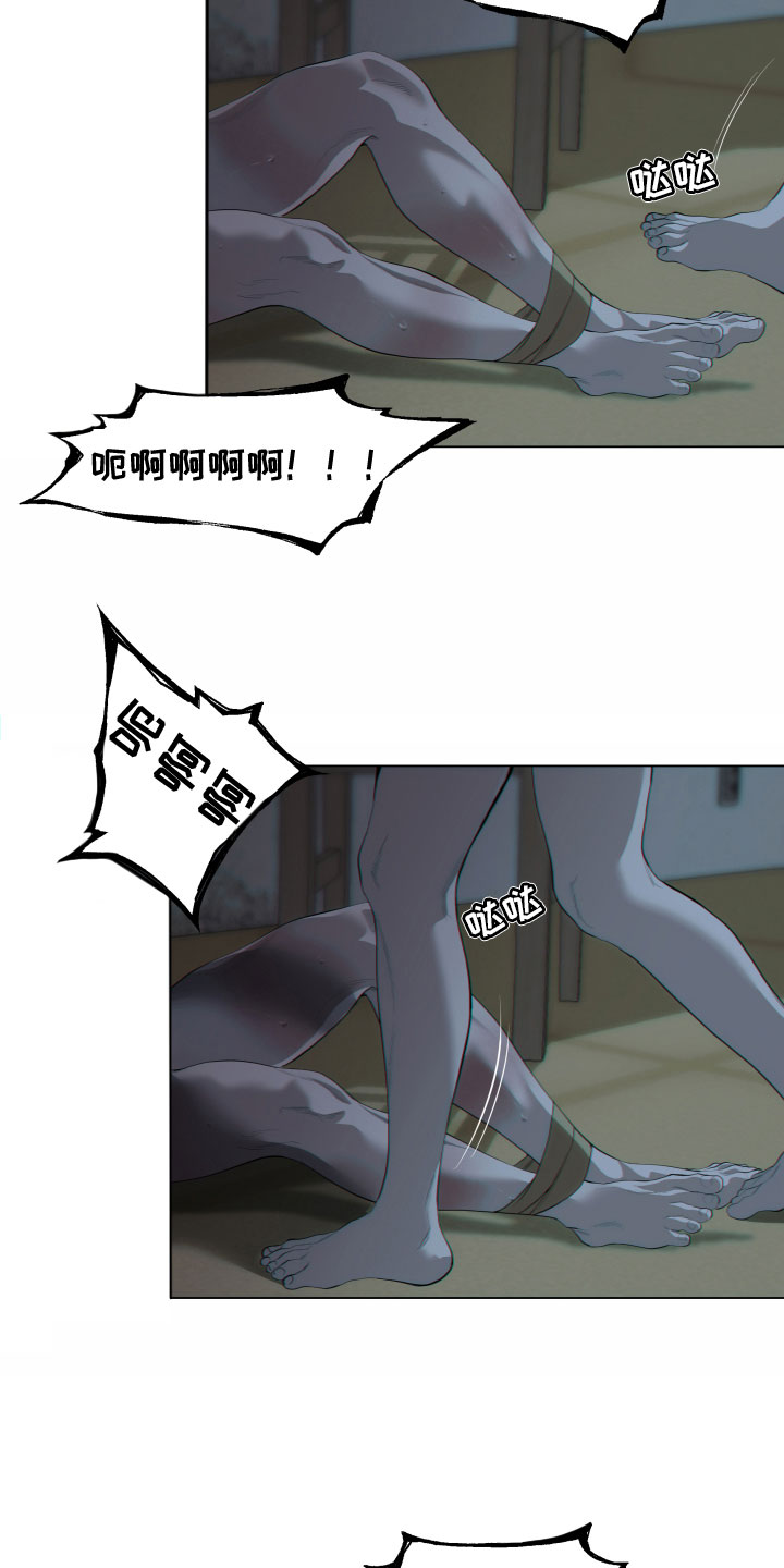 第10章：不要过来15