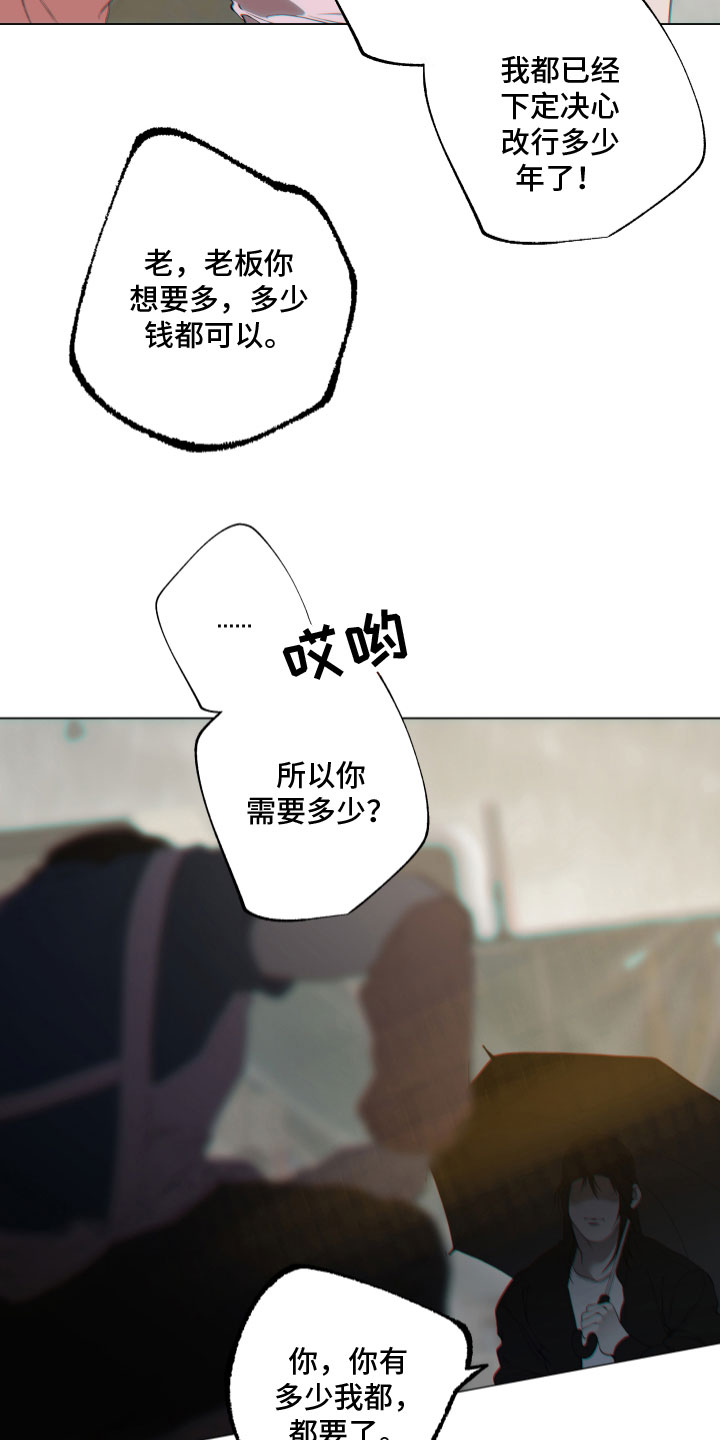 第9章：出门13