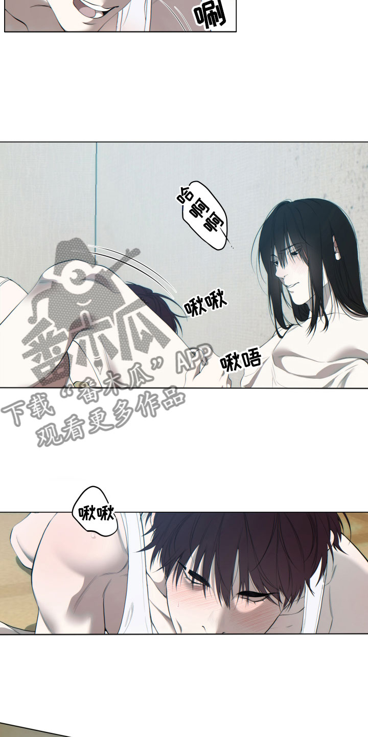 第20章：试探14