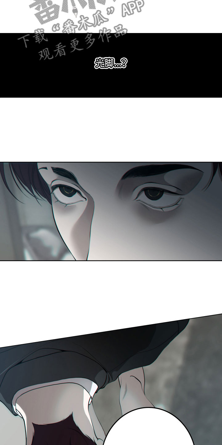 第26章：新羊头6