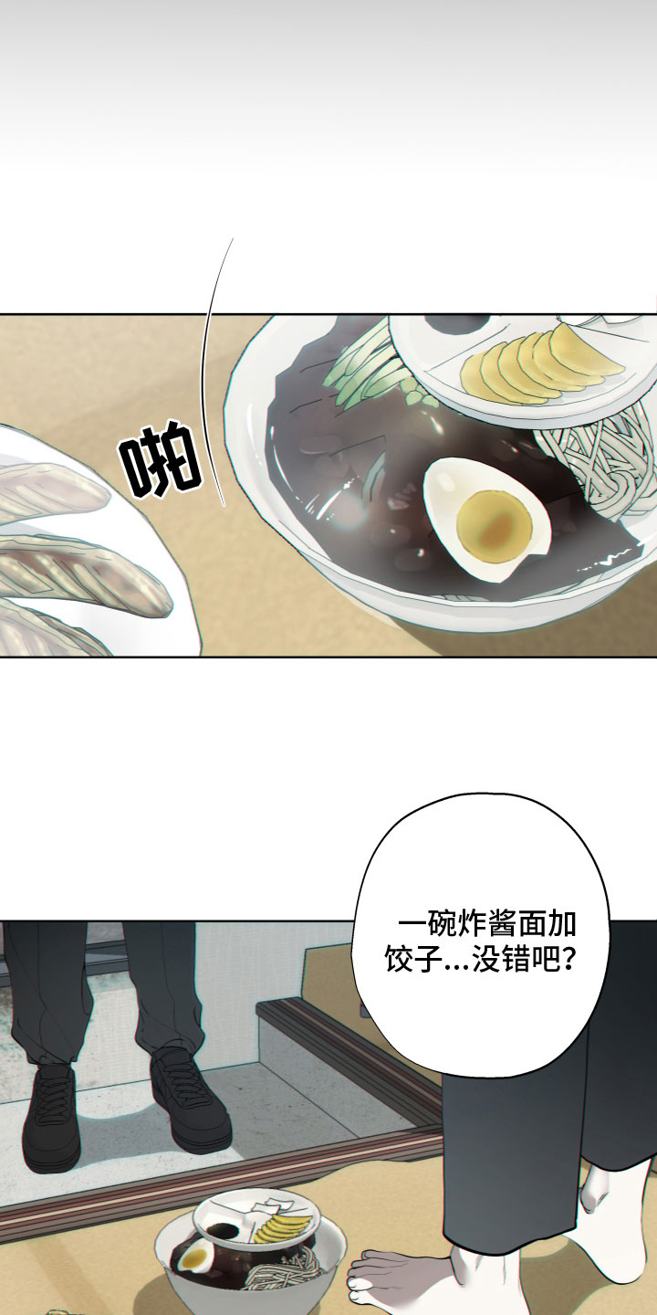 第23章：准备6