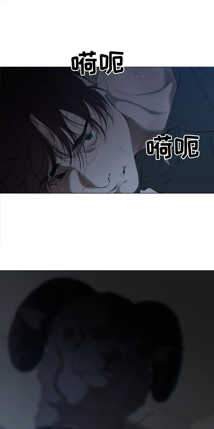 第4章：求救3