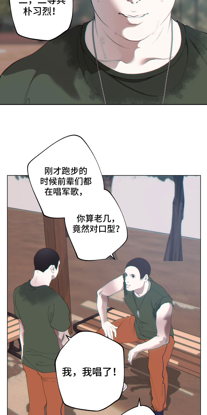 第14章：过往7