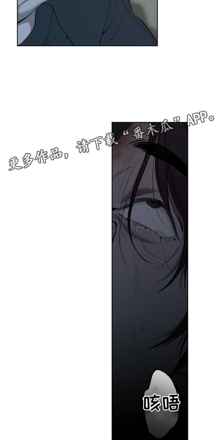 第4章：求救16