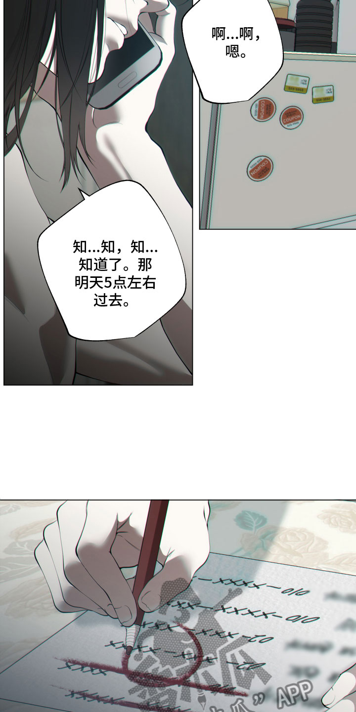 第23章：准备1