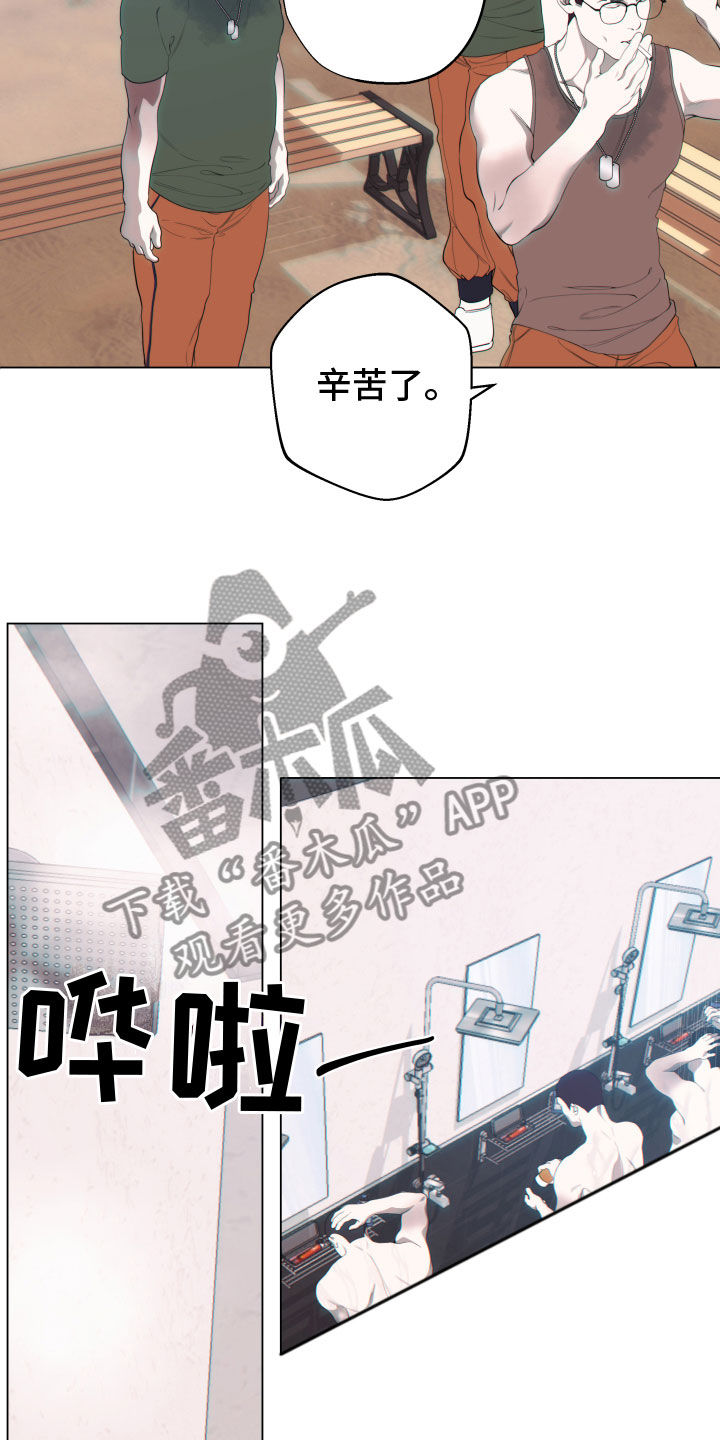 第14章：过往12
