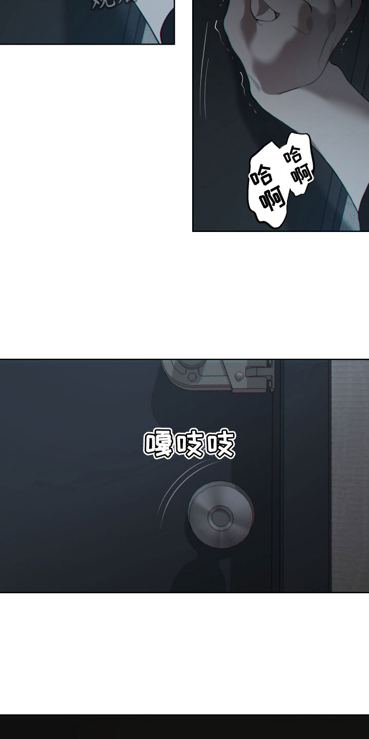 第24章：不见了7