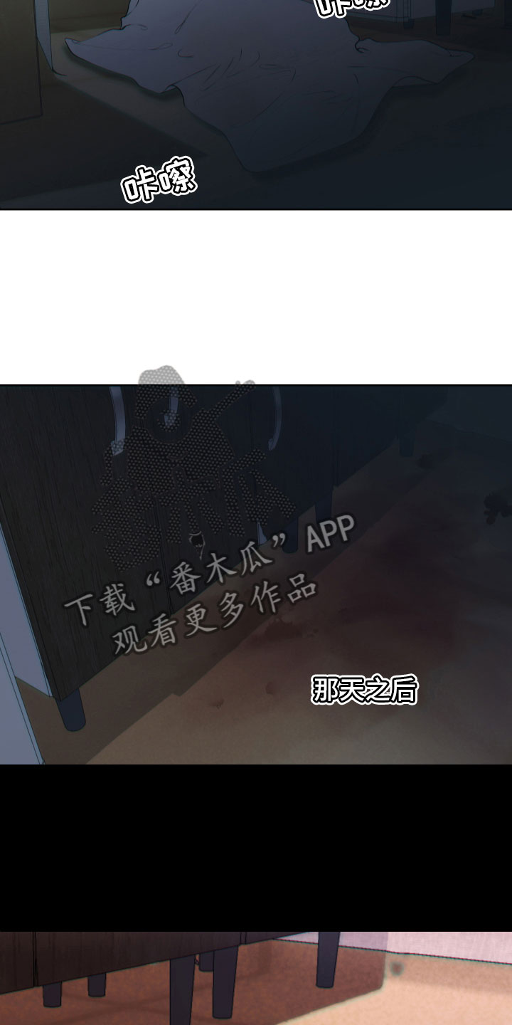 第18章：嘲讽14