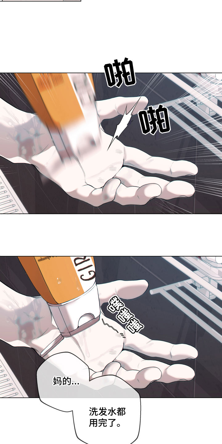 第14章：过往13