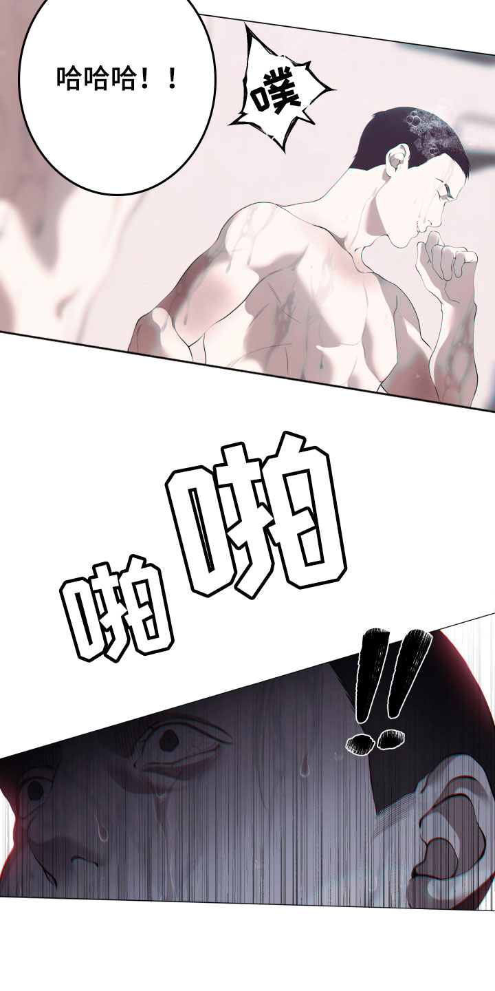第14章：过往16