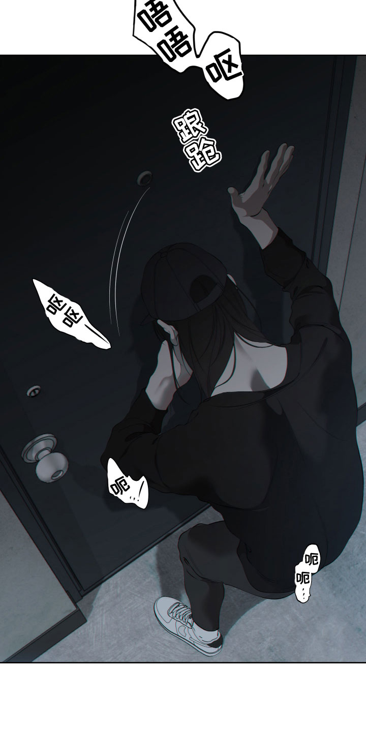 第24章：不见了5