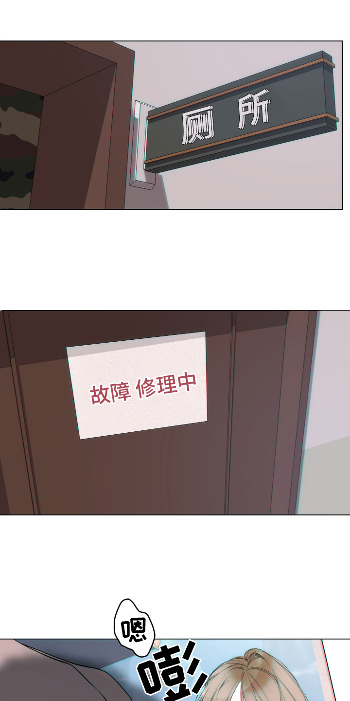 第17章：打断5