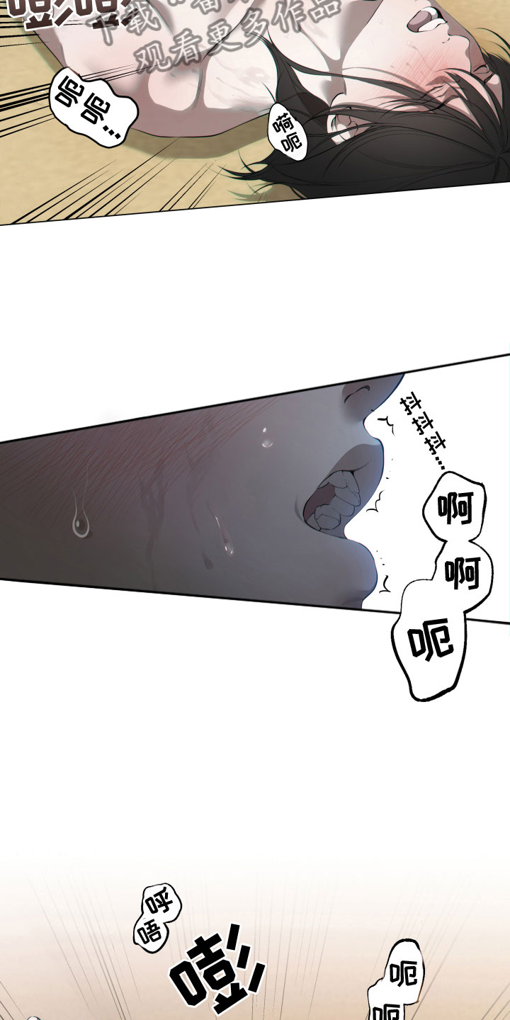 第21章：顺从7