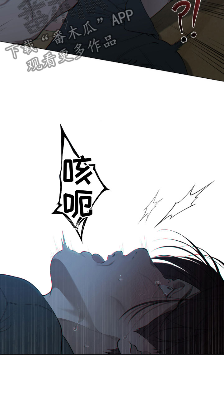 第6章：停下8