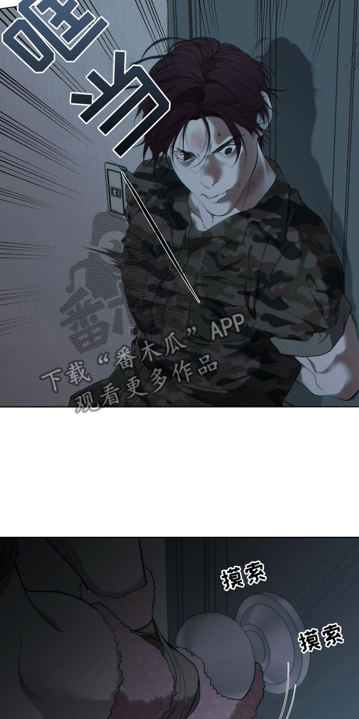 第13章：逃跑5