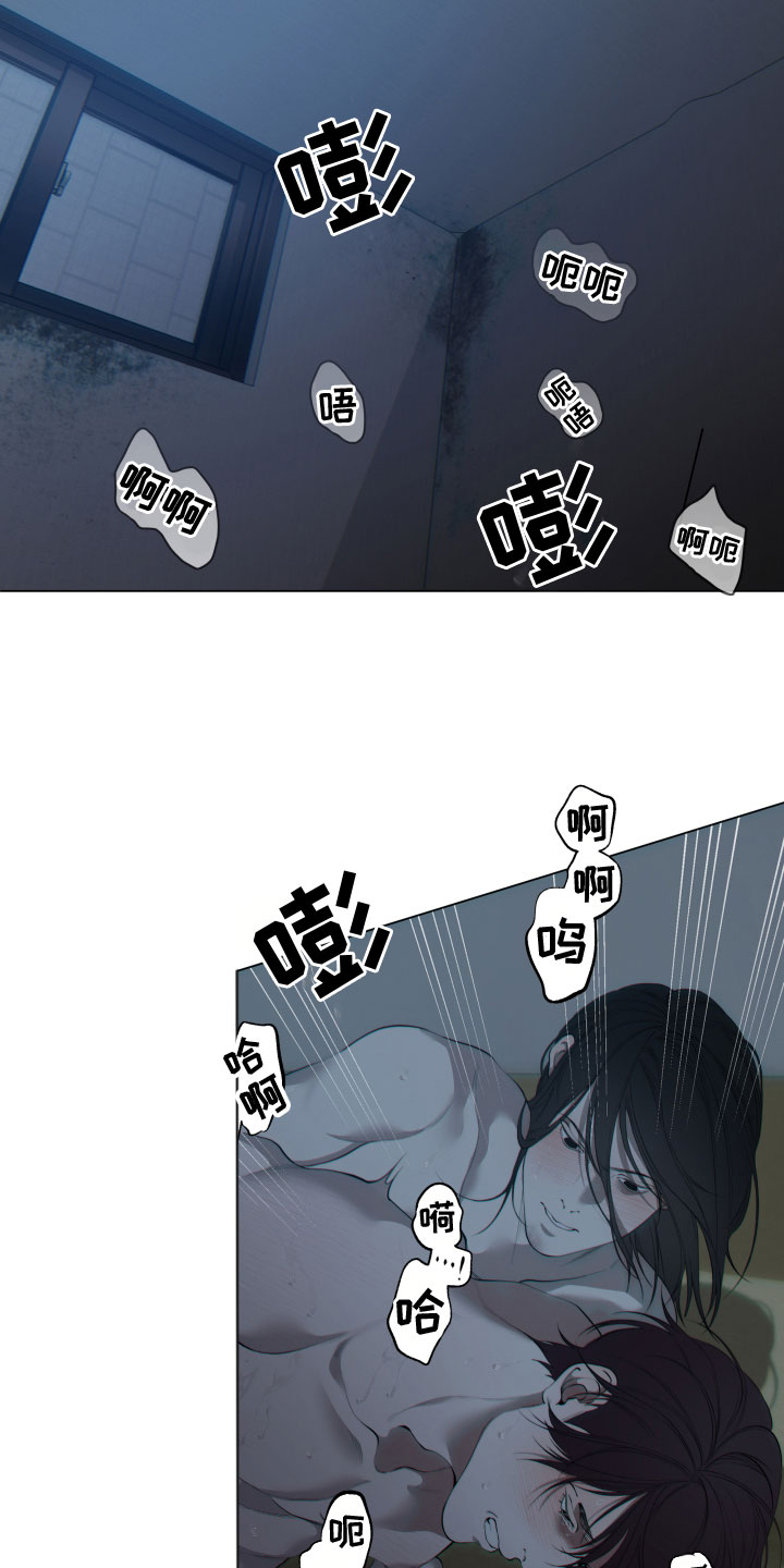 第19章：哭喊12