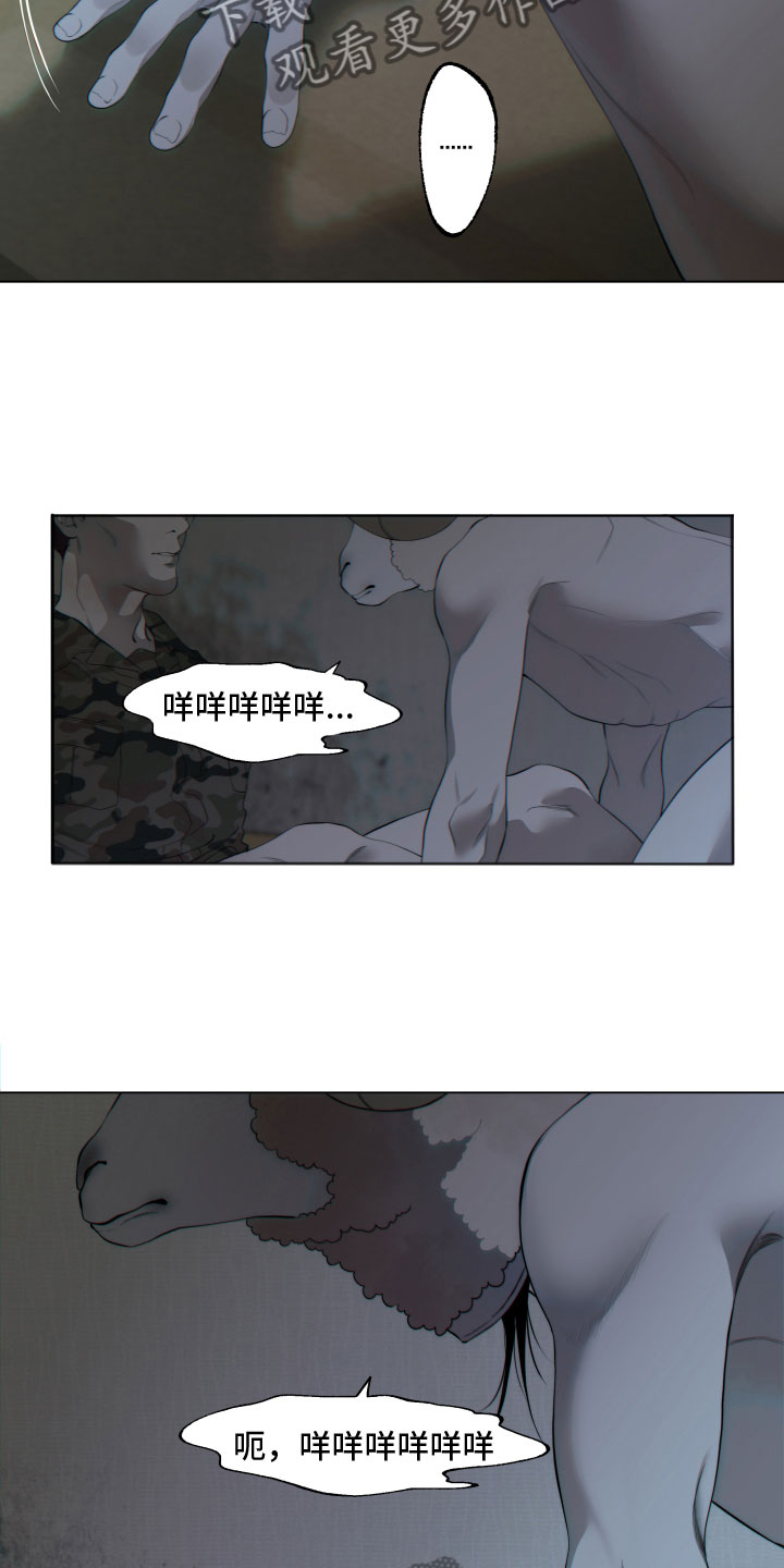 第11章：他的身份6