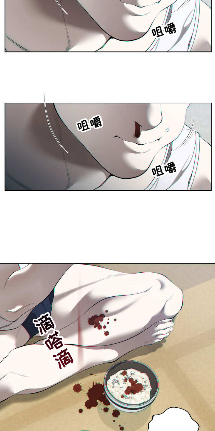第21章：顺从13