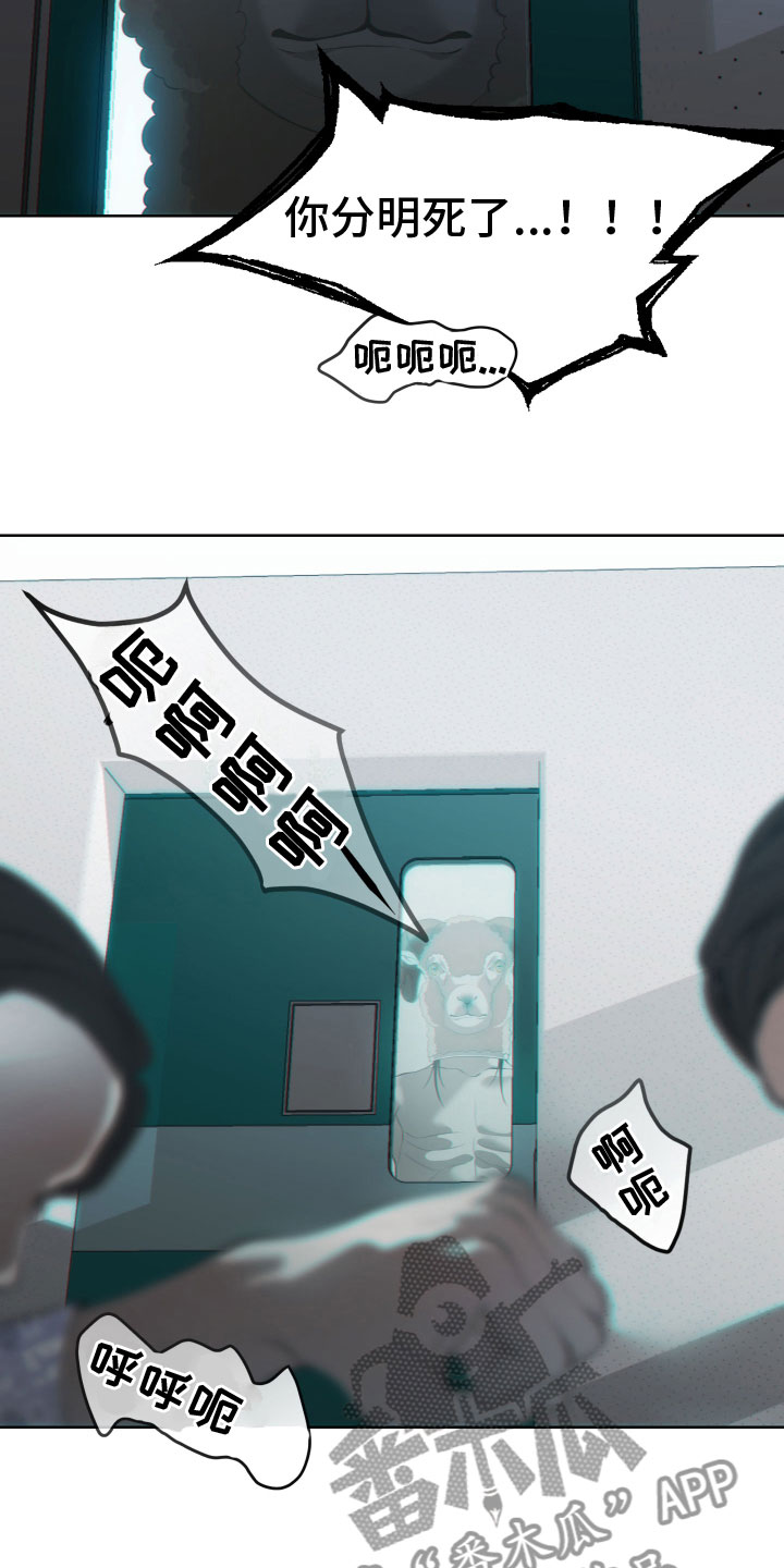 第27章：崩溃（完结）15