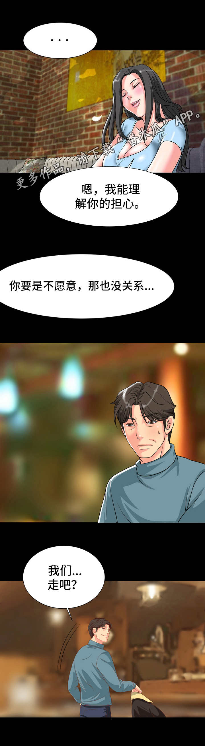 第11章：到此为止5