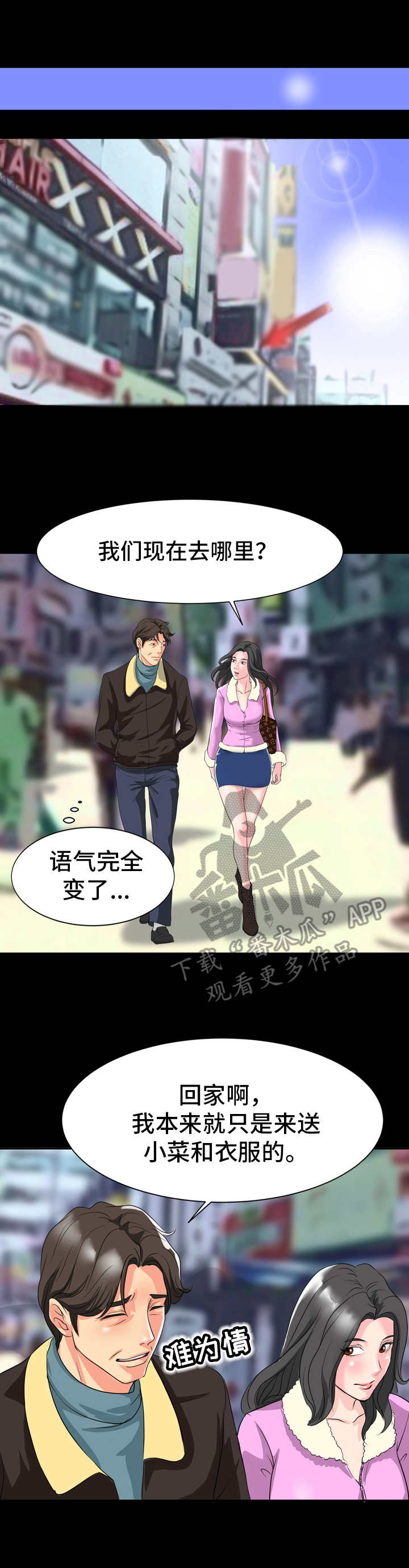 第11章：到此为止6