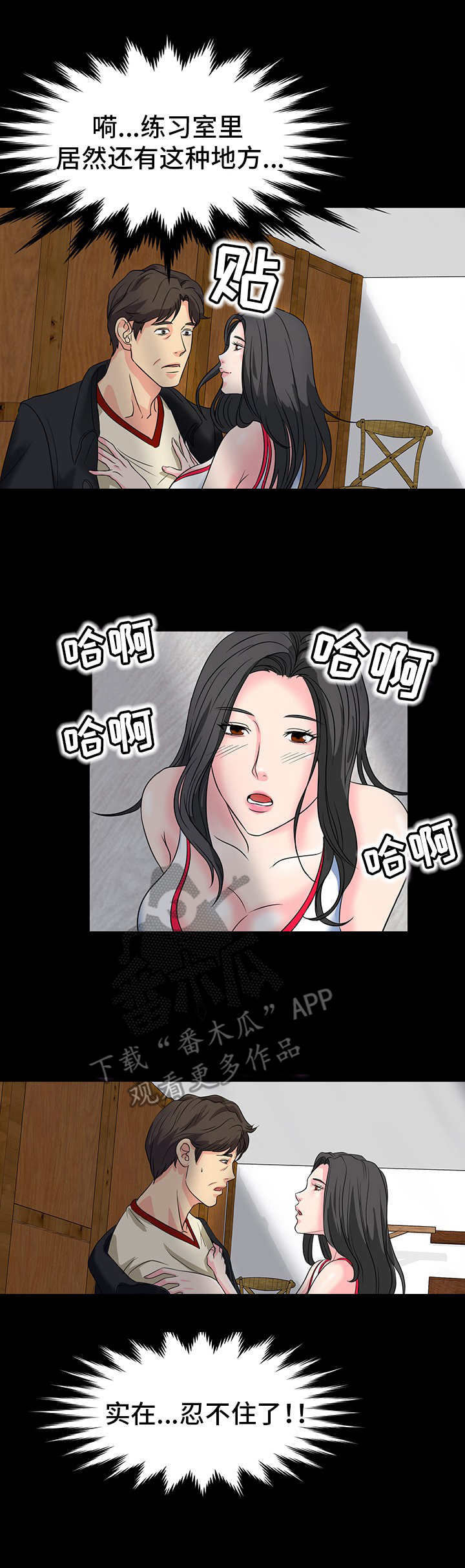 第14章：奖励6