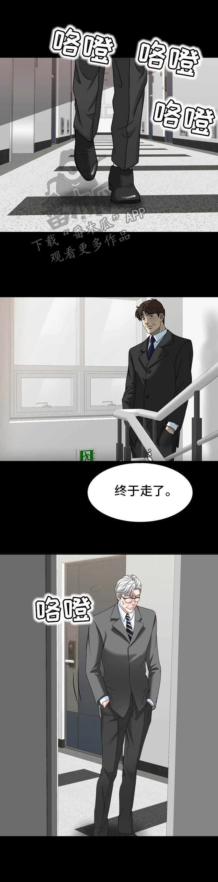 第25章：纠结7