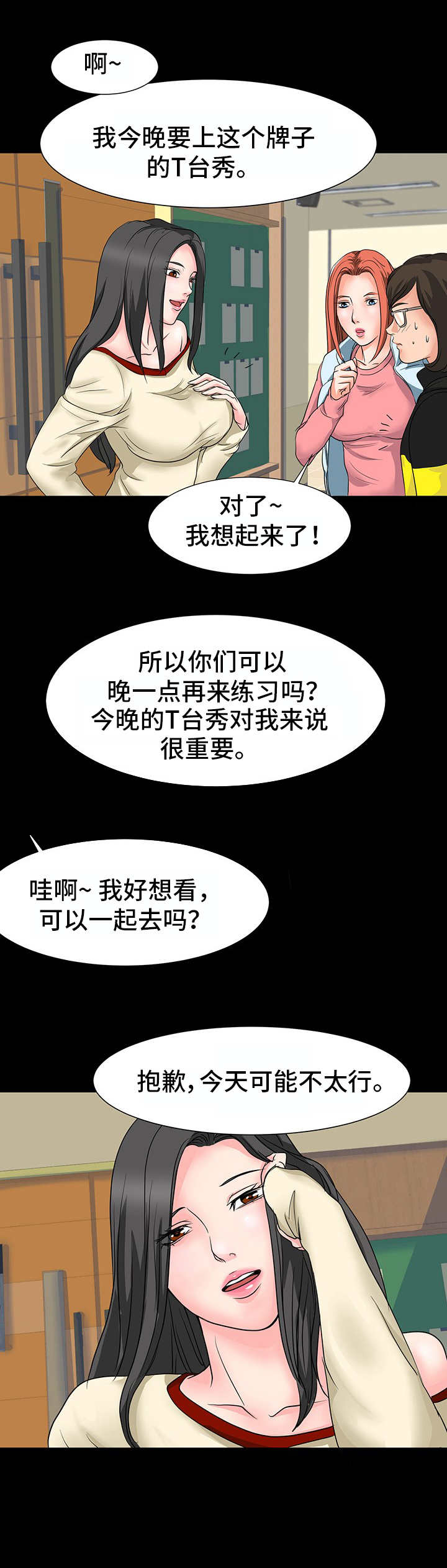 第16章：不管了1