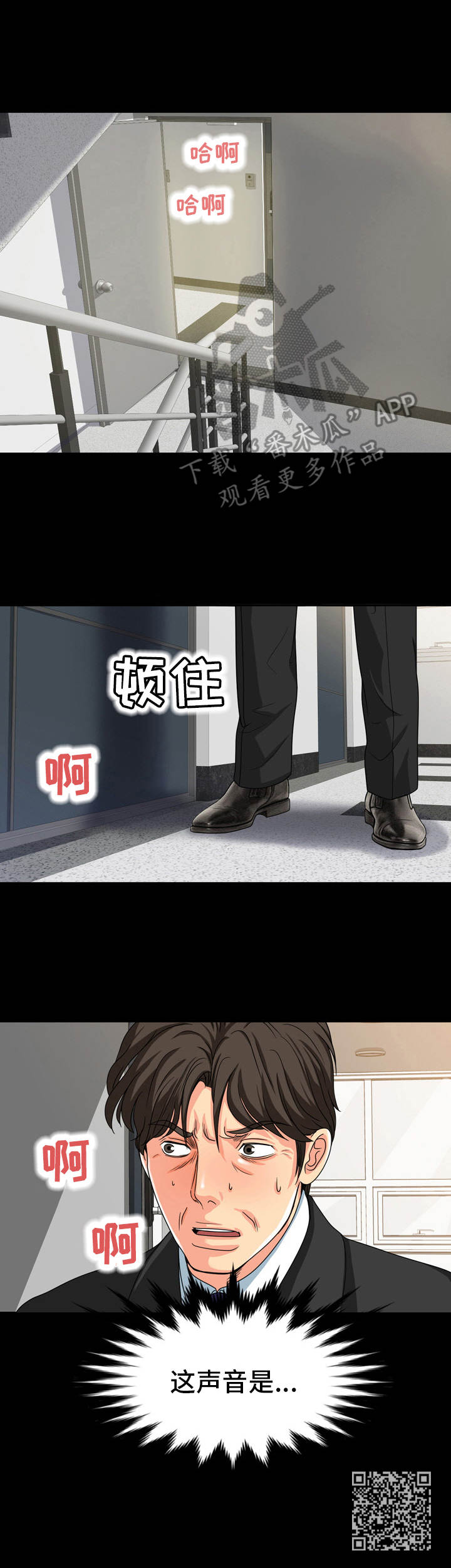 第23章：争执9
