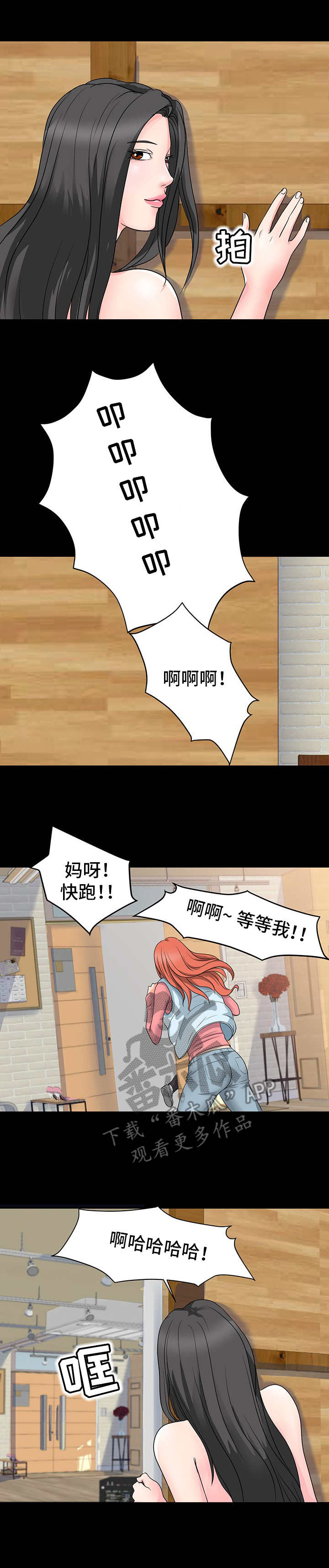 第15章：装神弄鬼7
