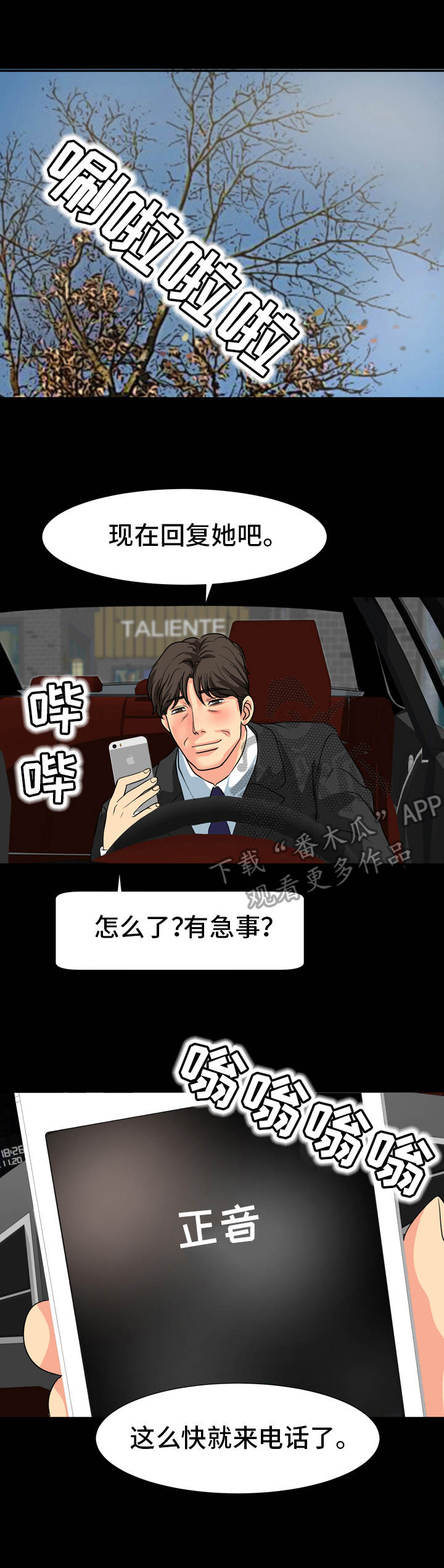 第22章：情绪低落1