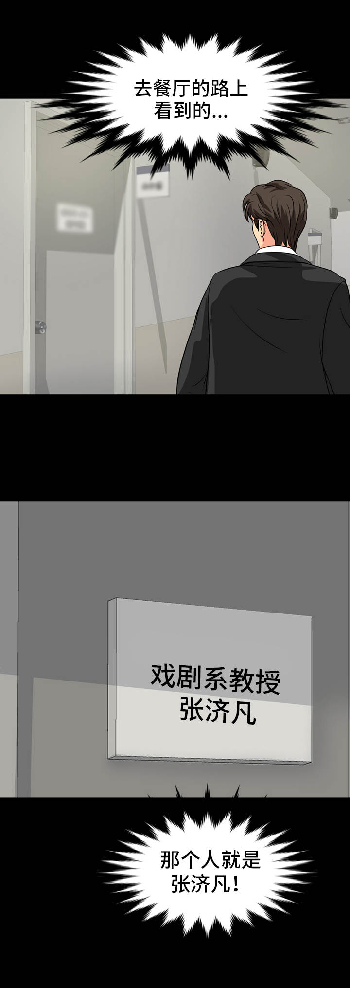 第23章：争执0