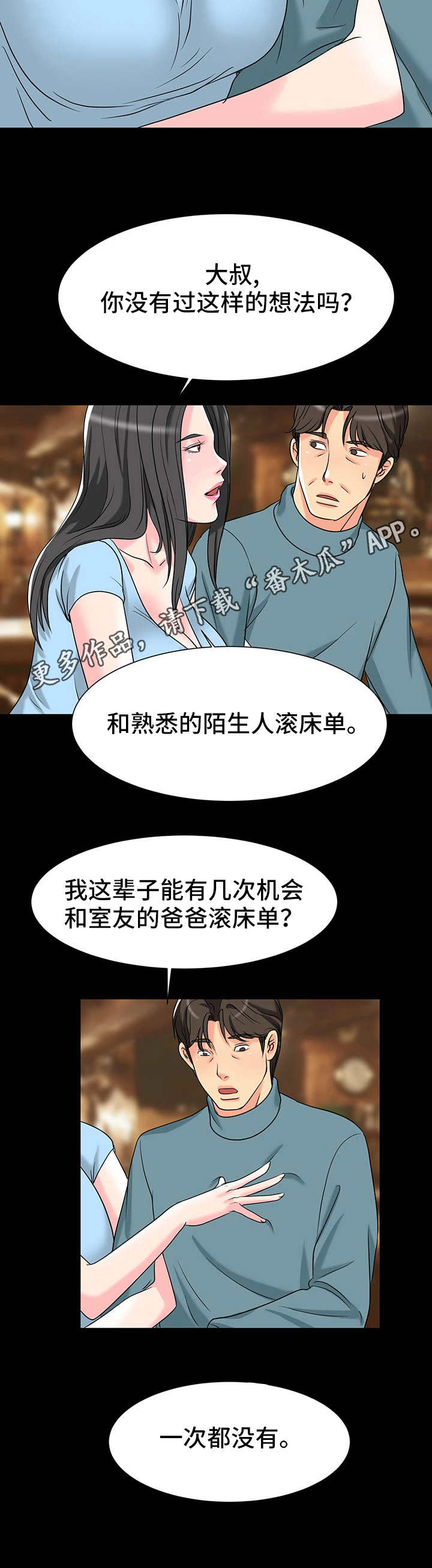 第9章：刺激5