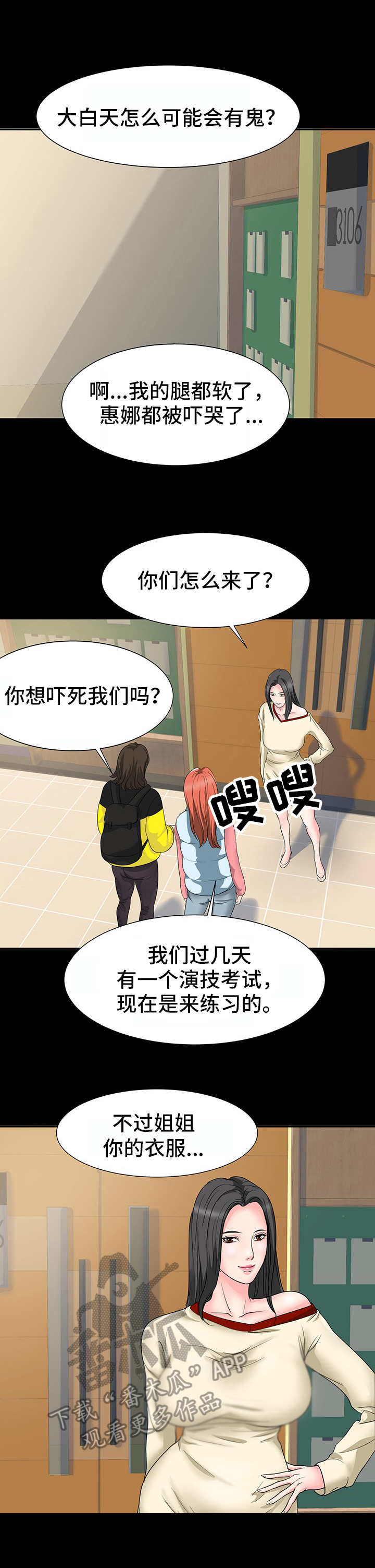 第16章：不管了0