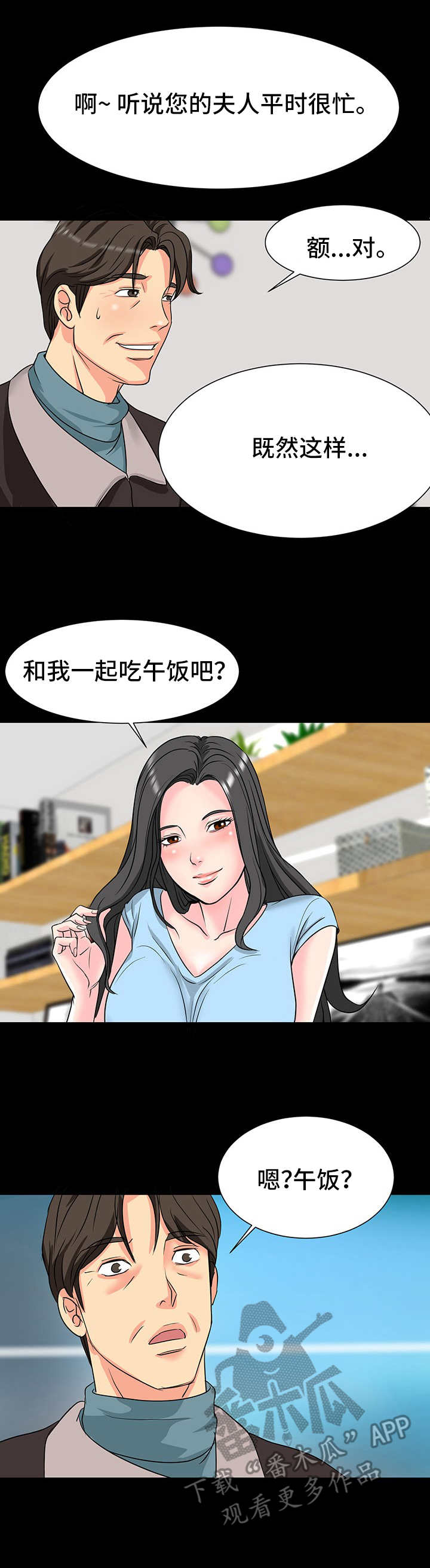 第6章：暗示6