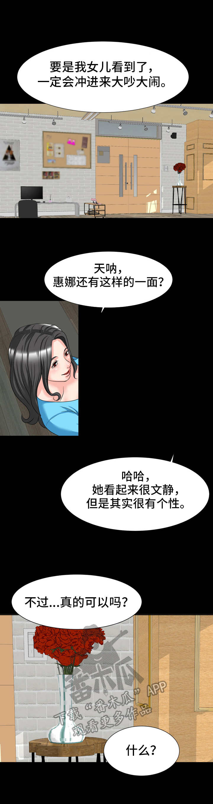 第18章： 人影9