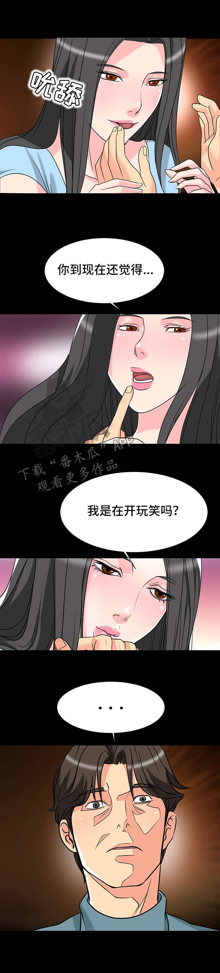 第10章：心动的感觉1