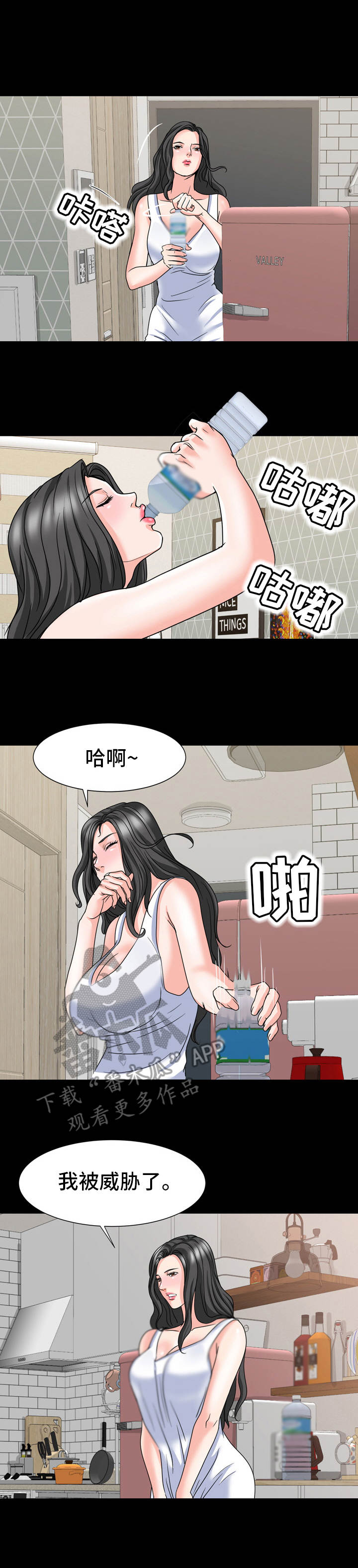 第26章：明知故问8