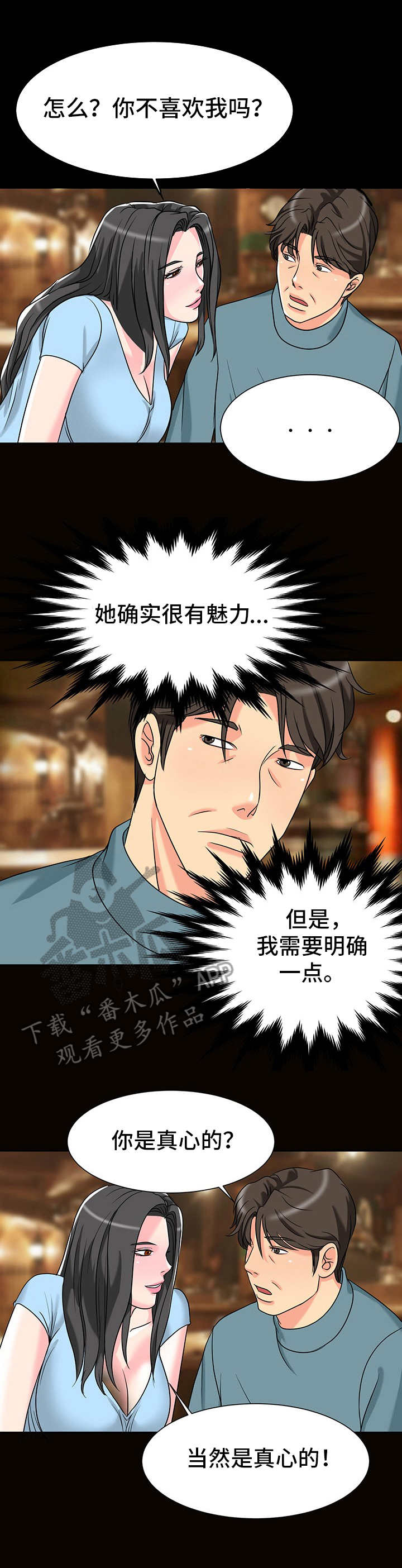 第9章：刺激3