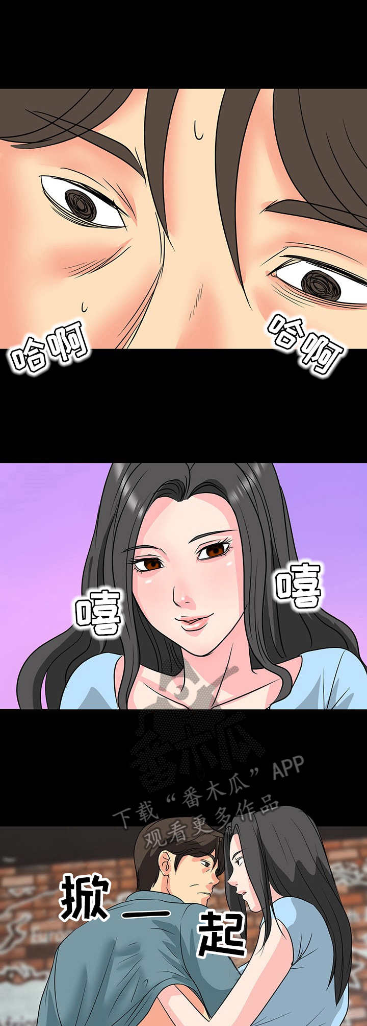 第10章：心动的感觉6