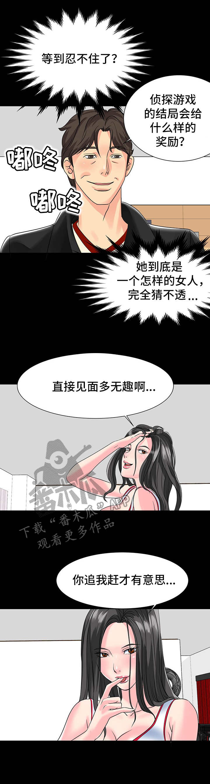 第14章：奖励0