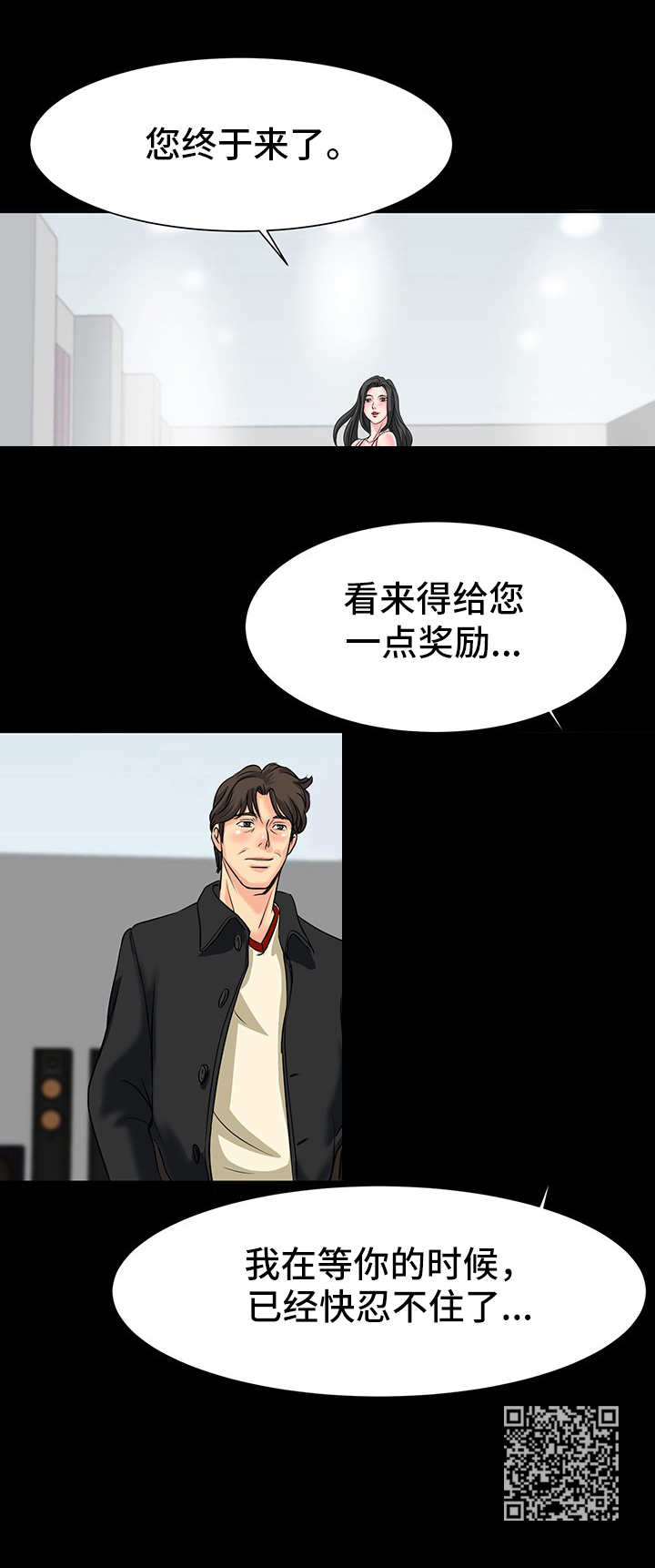 第13章： 来回奔波10