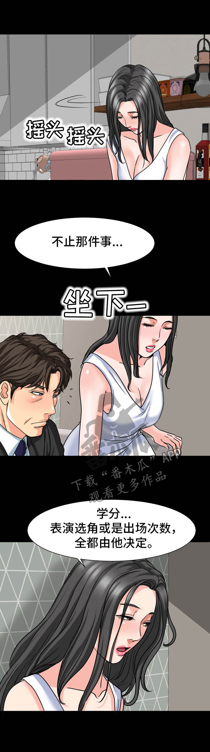 第27章：缘由0