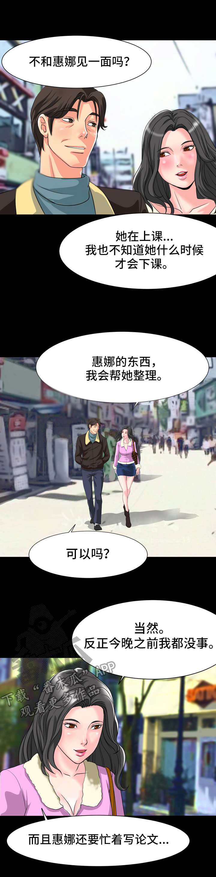 第11章：到此为止7