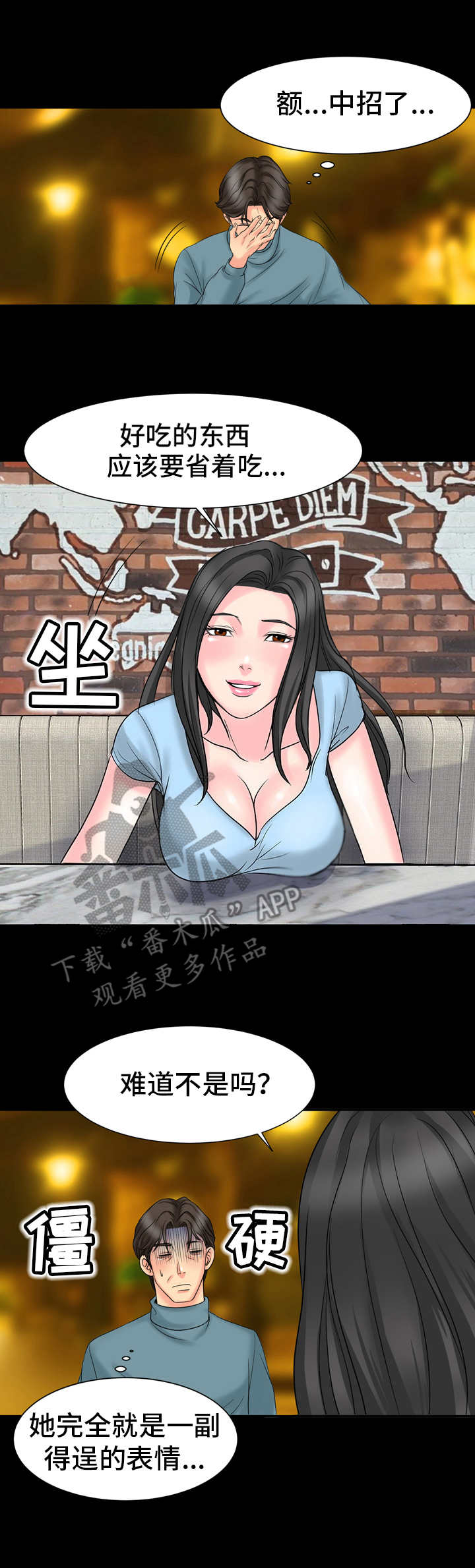 第11章：到此为止2