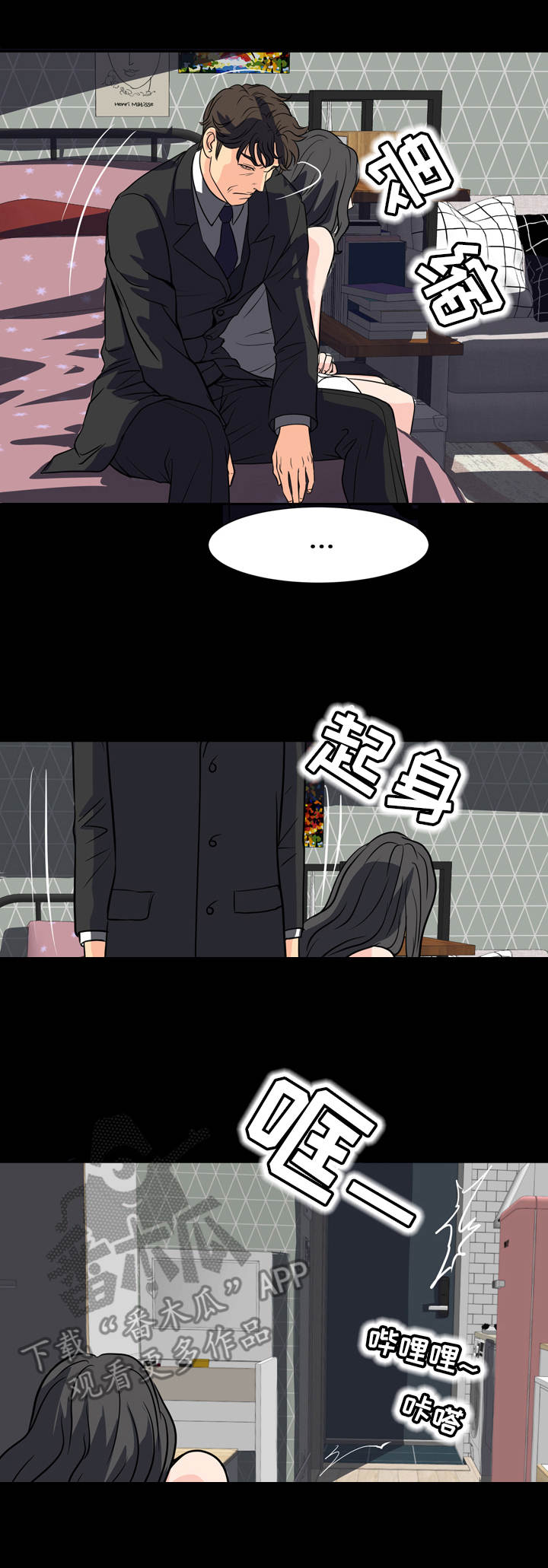 第23章：争执6